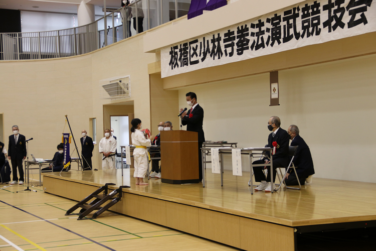 第７５回板橋区民体育大会第５０回少林寺拳法演武競技会の写真